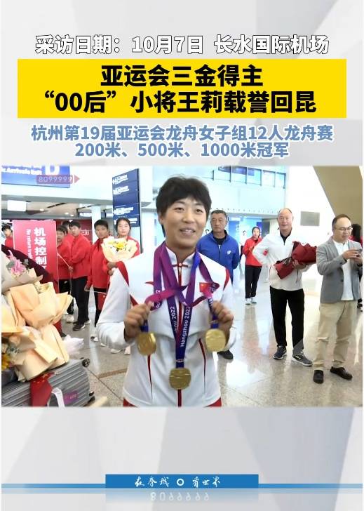 亚运会三金得主实名举报训练基地负责人索要比赛奖金<strong></p>
<p>37币</strong>，云南省体育局机关纪委：正调查