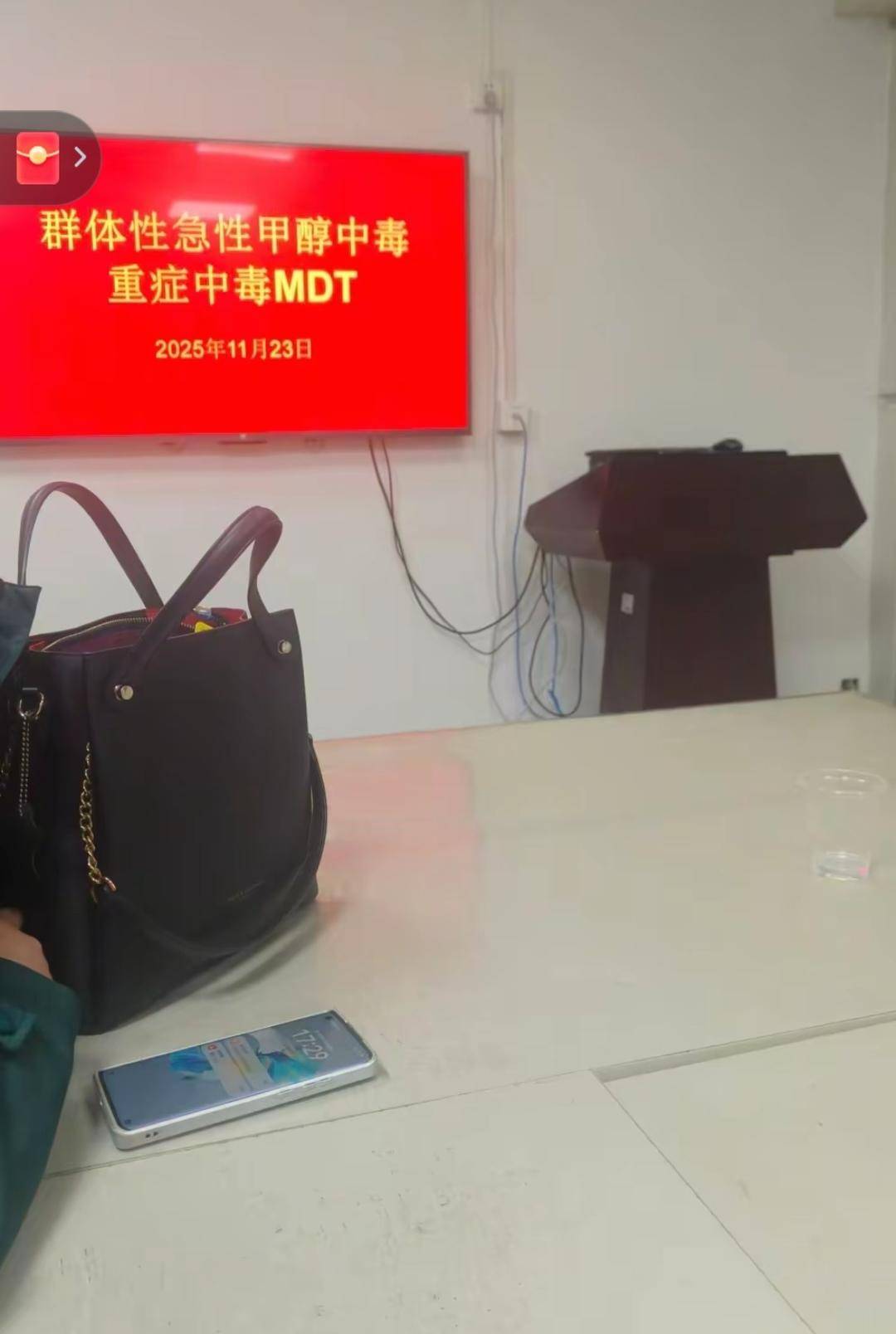 湖北十堰三名工人聚餐中毒<strong></p>
<p>37币</strong>，家属：食堂误把工业酒精当散酒