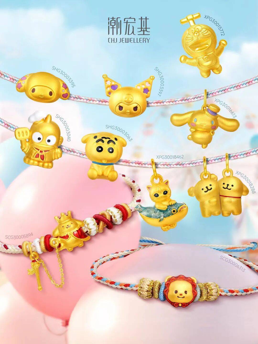 潮汕老板卖0.1克黄金<strong></p>
<p>37币</strong>,今年已进账62亿