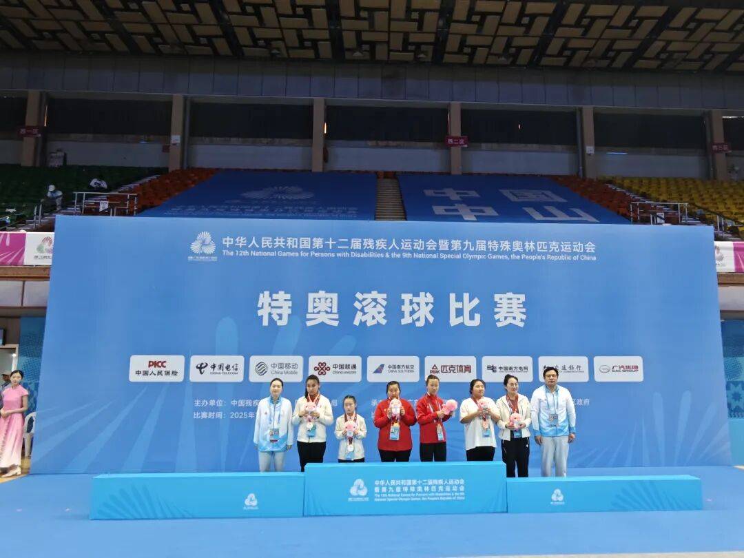 喜报:<strong></p>
<p>37币</strong>我市特奥滚球队在全国残运会上斩获1金1银5铜