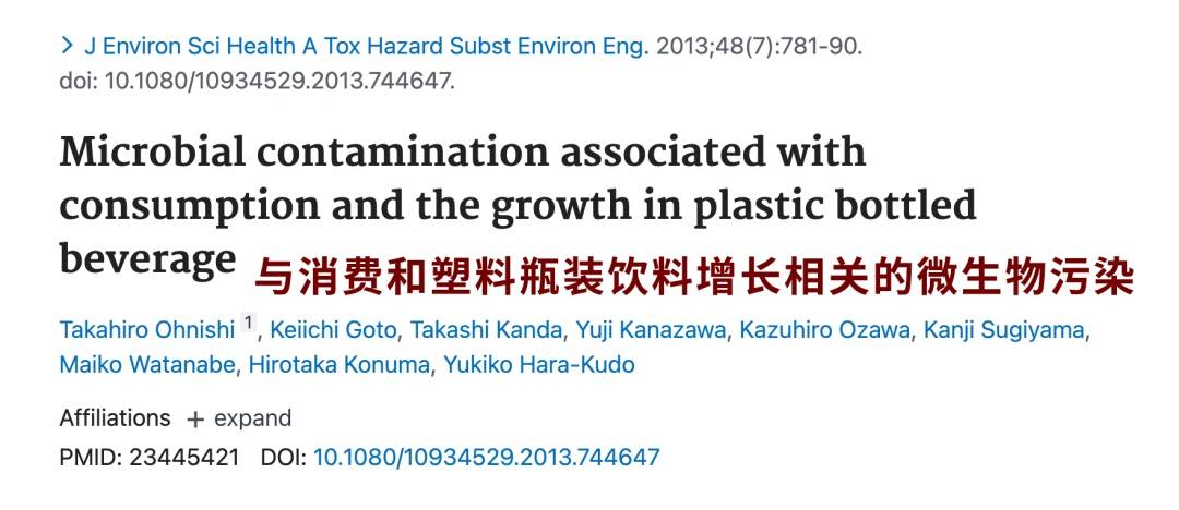 6种东西<strong></p>
<p>37币</strong>,没过保质期就“坏了”?赶紧看看,别拿全家健康开玩笑