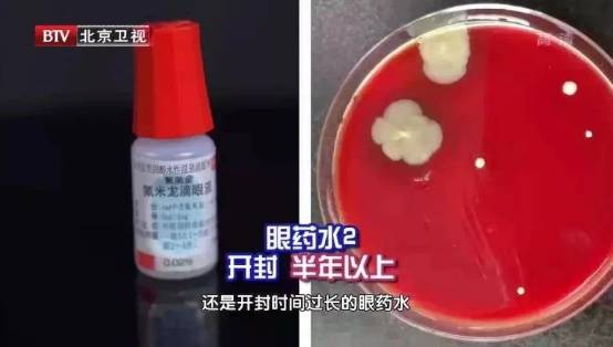 6种东西<strong></p>
<p>37币</strong>,没过保质期就“坏了”?赶紧看看,别拿全家健康开玩笑