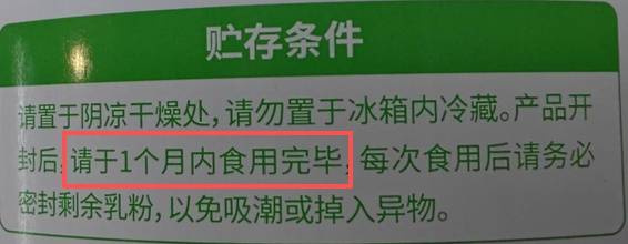 6种东西<strong></p>
<p>37币</strong>,没过保质期就“坏了”?赶紧看看,别拿全家健康开玩笑