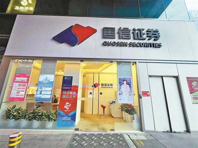 A股近期开户数大增<strong></p>
<p>csc币</strong>，曾经人声鼎沸的证券营业部却格外安静 新股民跑步进场 营业部悄悄上楼