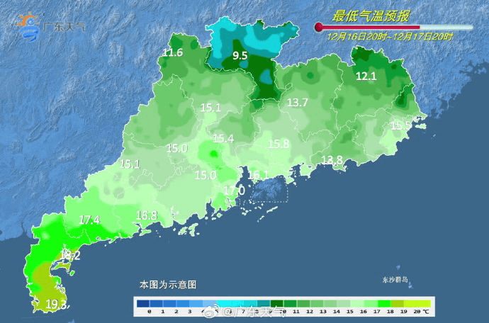 广东多地最低气温刷新<strong></p>
<p>csc币</strong>，今冬是“超级冷冬”吗？