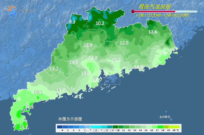 广东多地最低气温刷新<strong></p>
<p>csc币</strong>，今冬是“超级冷冬”吗？