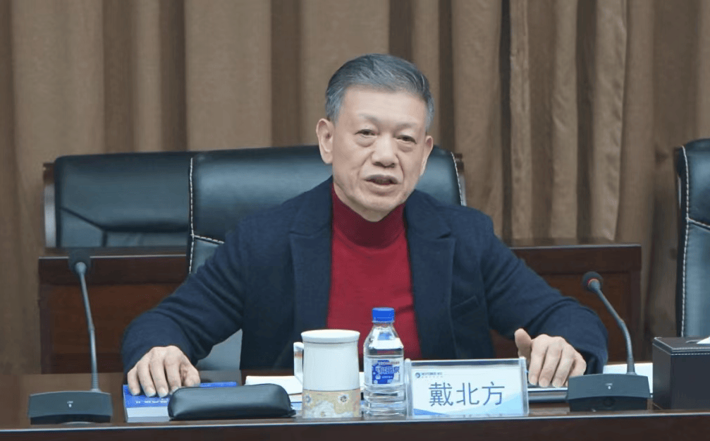 打虎<strong></p>
<p>csc币</strong>!戴北方被查