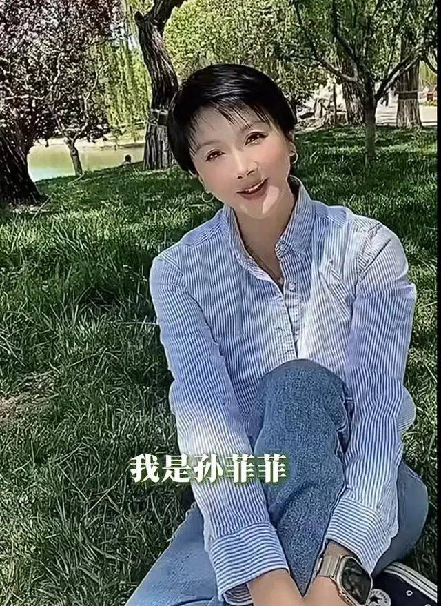 演员孙菲菲离婚<strong></p>
<p>csc币</strong>，自述婚内不堪：前夫怀疑我跟各种男性有染，总说孩子不像他，拿到离婚判决那天如释重负
