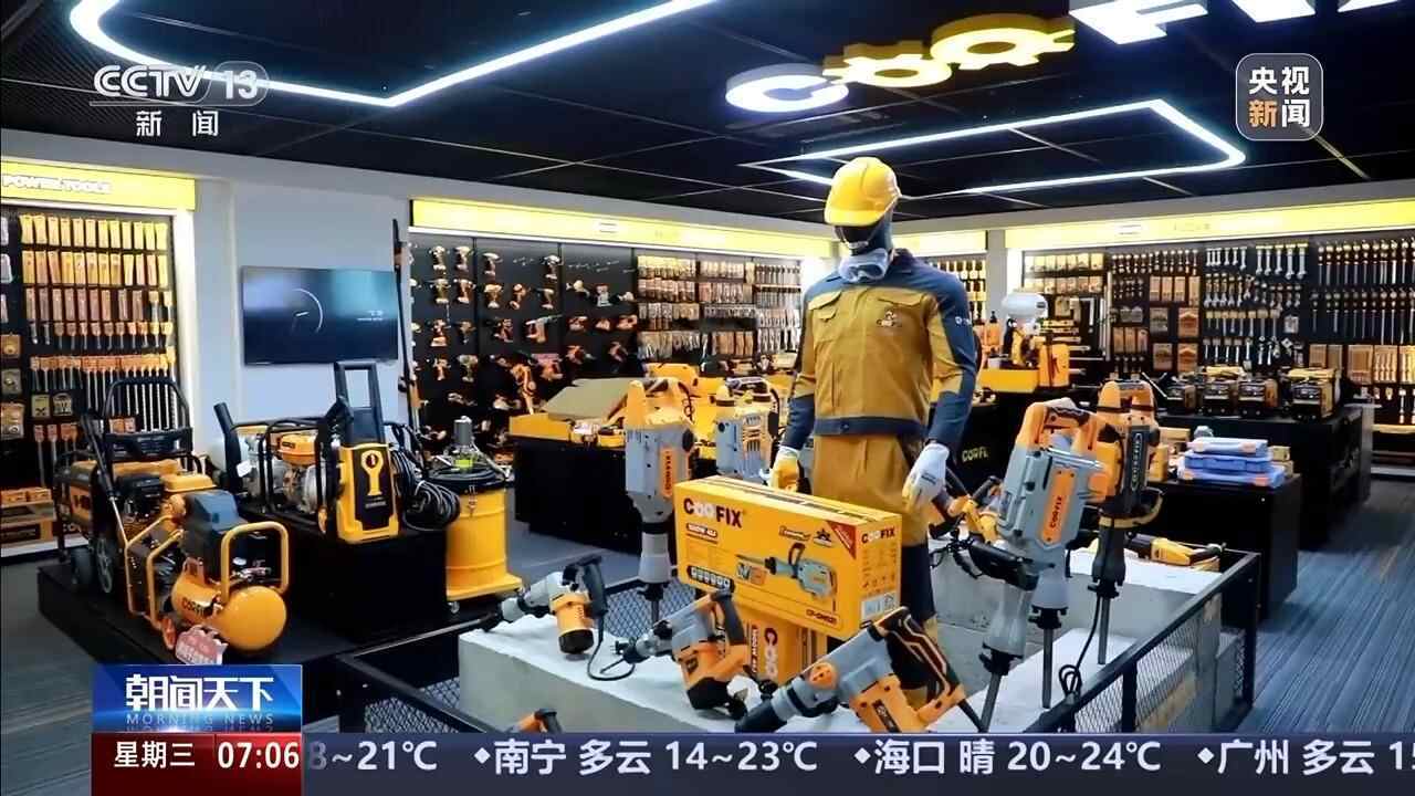 外贸一线观察丨缝制机成爆品 五金开拓非洲市场 “中国制造”走向全球