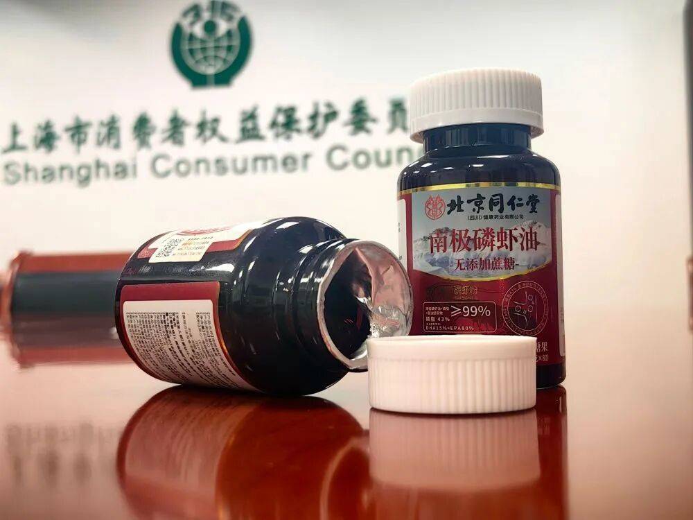 远看是同仁堂<strong></p>
<p>币万</strong>,近看是“擦边球”!三问“同仁堂”磷虾油事件