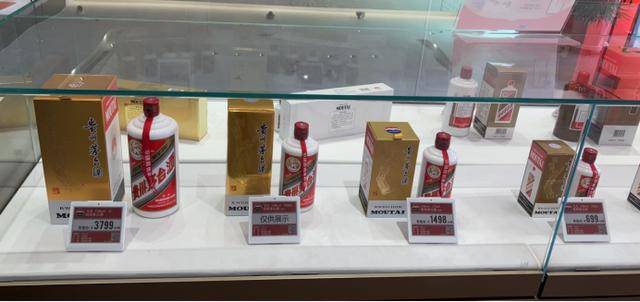 实探济南茅台市场:飞天价格上涨百元后再次波动<strong></p>
<p>鑫坤币</strong>,经销商仍谨慎观望