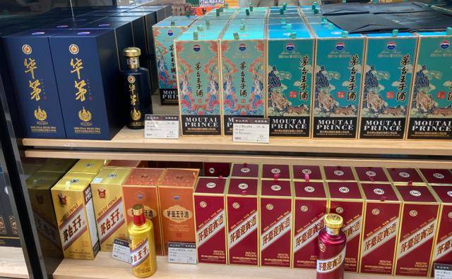 实探济南茅台市场:飞天价格上涨百元后再次波动<strong></p>
<p>鑫坤币</strong>,经销商仍谨慎观望