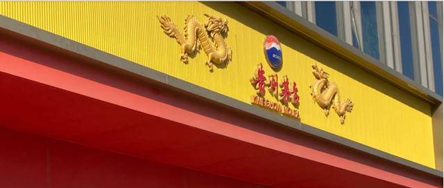 实探济南茅台市场:飞天价格上涨百元后再次波动<strong></p>
<p>鑫坤币</strong>,经销商仍谨慎观望