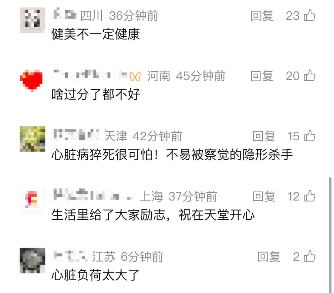 突传噩耗！他因病去世<strong></p>
<p>鑫坤币</strong>，年仅30岁！10年“苦行僧”生活，饮食“干净”到极致……