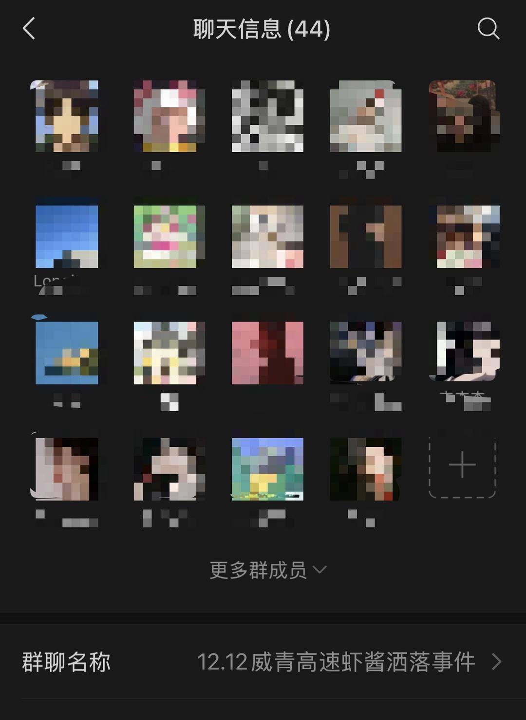 紫牛头条|40余车辆遭高速海鲜废料“臭袭”<strong></p>
<p>鑫坤币</strong>,交警称“非交通事故”,车主维权陷两难