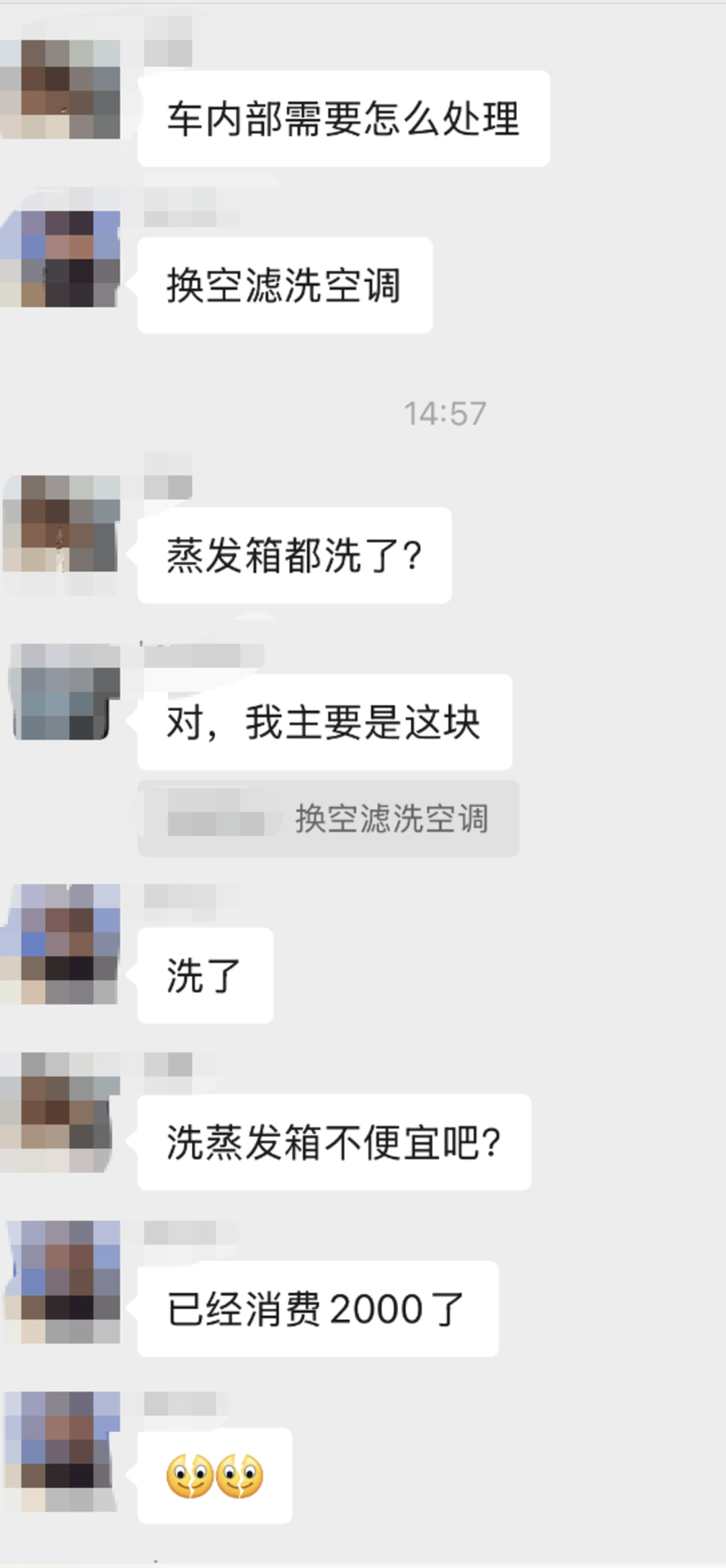 紫牛头条|40余车辆遭高速海鲜废料“臭袭”<strong></p>
<p>鑫坤币</strong>,交警称“非交通事故”,车主维权陷两难