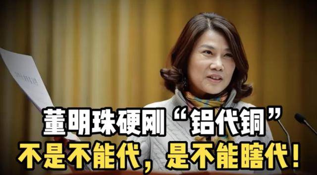 董明珠硬刚空调“铝代铜”<strong></p>
<p>币神币价格</strong>！海尔、美的、小米将联合推动空调核心散热部件的铜管换成铝管