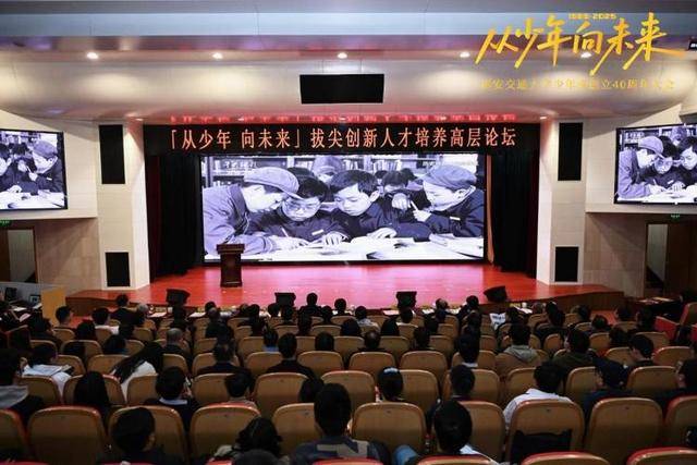 海报观察丨“少年班”47年:哪些高校还在招生<strong></p>
<p>币神币价格</strong>?毕业生又都去了哪?