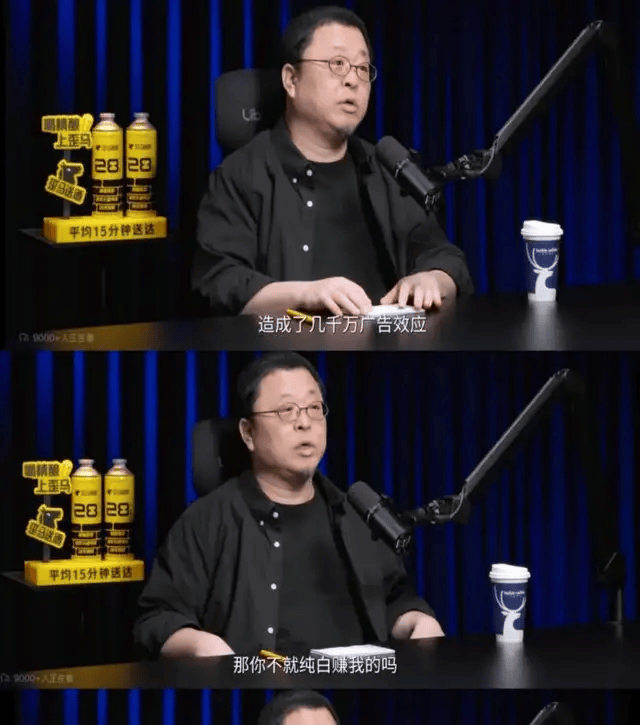 罗永浩开炮<strong></p>
<p>币神币价格</strong>,大佬不断出走,俞敏洪为什么留不住顶尖人才?