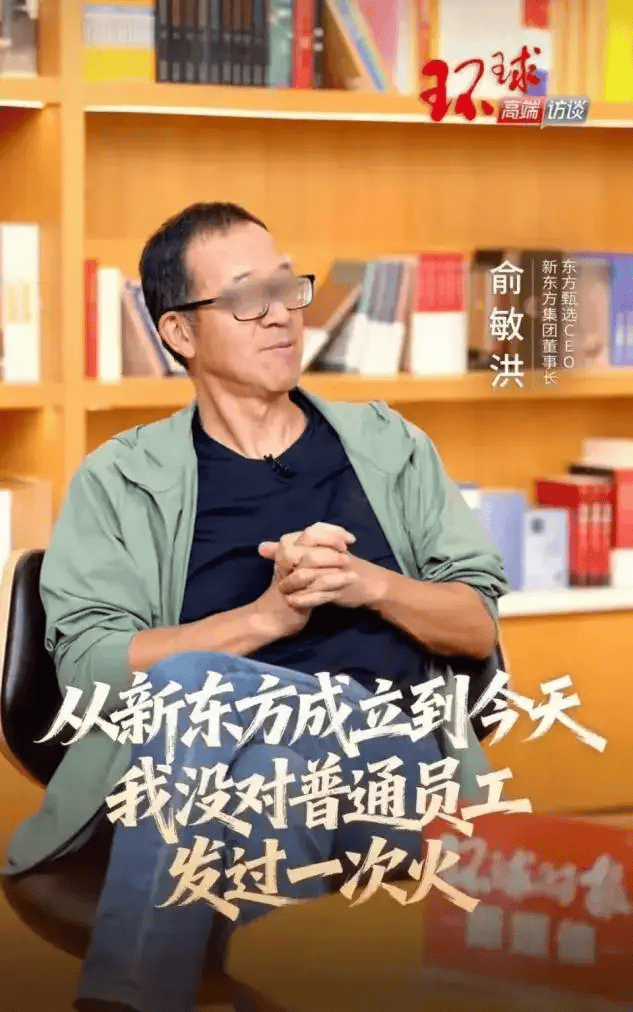 罗永浩开炮<strong></p>
<p>币神币价格</strong>,大佬不断出走,俞敏洪为什么留不住顶尖人才?