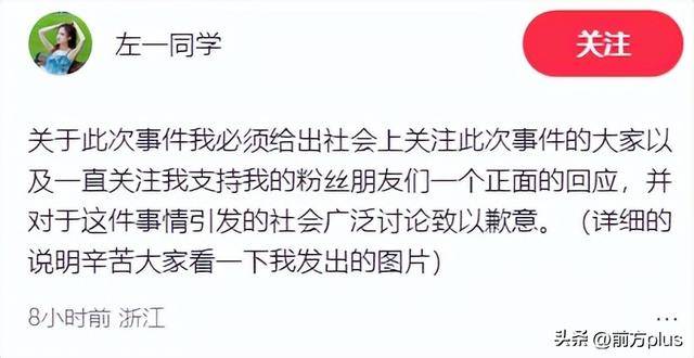 冲突录音曝光！27岁女演员承认动手打人<strong></p>
<p>币神币价格</strong>，公开道歉