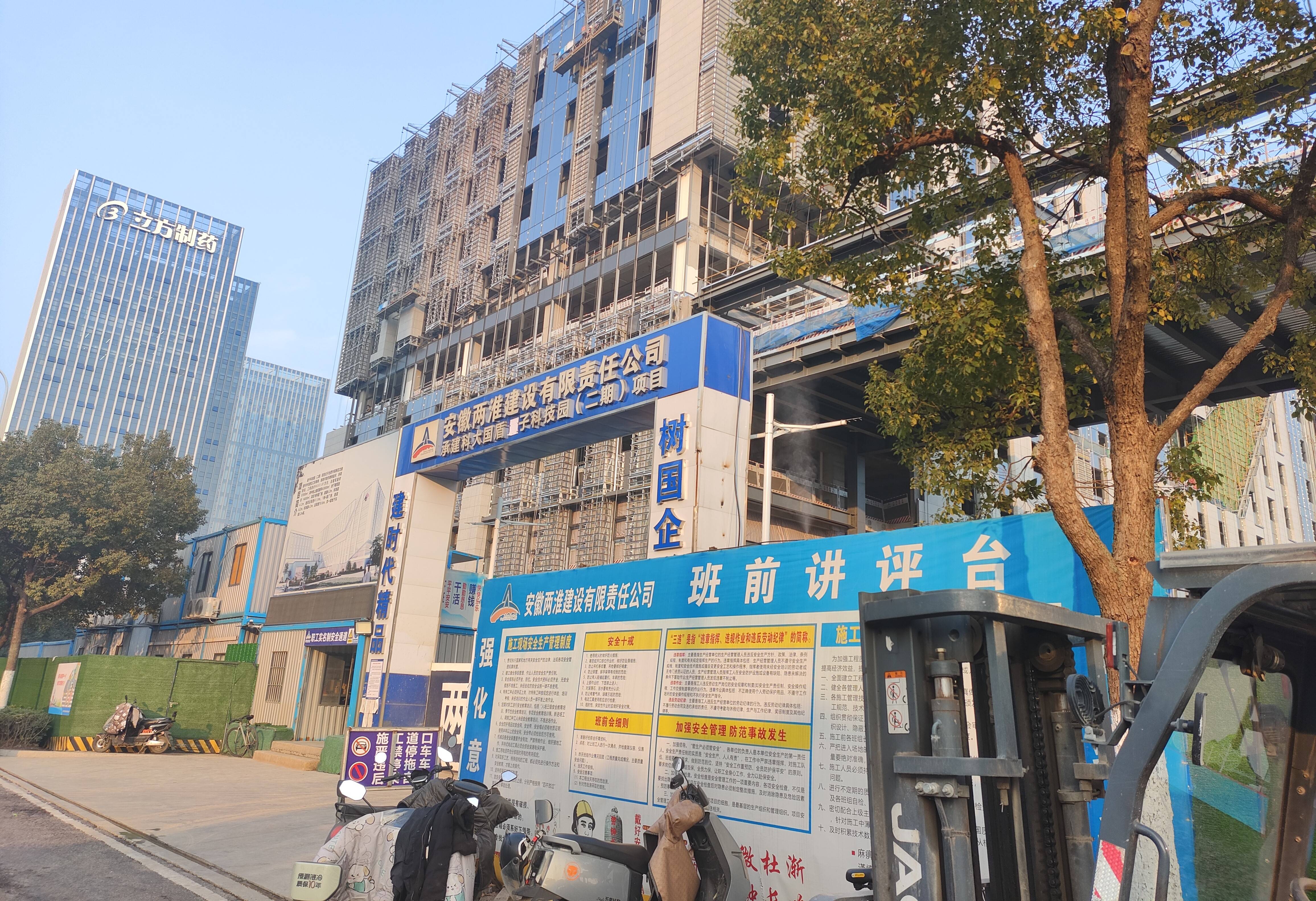 “量子科技第一股”董事长离世余波调查:已排除是刑事案件