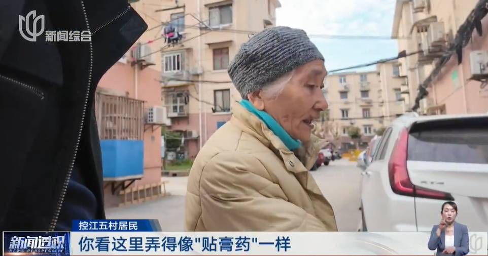 太夸张！上海人比比谁家楼下井盖多！有人家门口100个<strong></p>
<p>lun币</strong>，“走路难！到处都像贴膏药”...