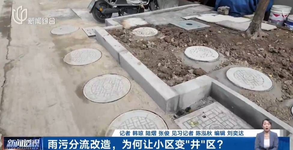 太夸张！上海人比比谁家楼下井盖多！有人家门口100个<strong></p>
<p>lun币</strong>，“走路难！到处都像贴膏药”...