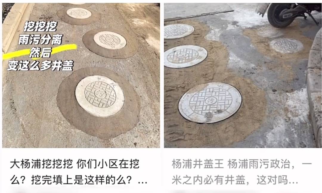 太夸张！上海人比比谁家楼下井盖多！有人家门口100个<strong></p>
<p>lun币</strong>，“走路难！到处都像贴膏药”...