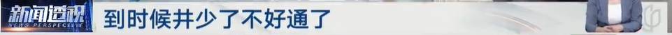 太夸张！上海人比比谁家楼下井盖多！有人家门口100个<strong></p>
<p>lun币</strong>，“走路难！到处都像贴膏药”...