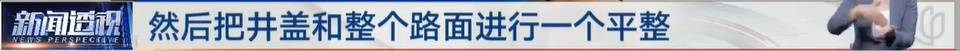 太夸张！上海人比比谁家楼下井盖多！有人家门口100个<strong></p>
<p>lun币</strong>，“走路难！到处都像贴膏药”...