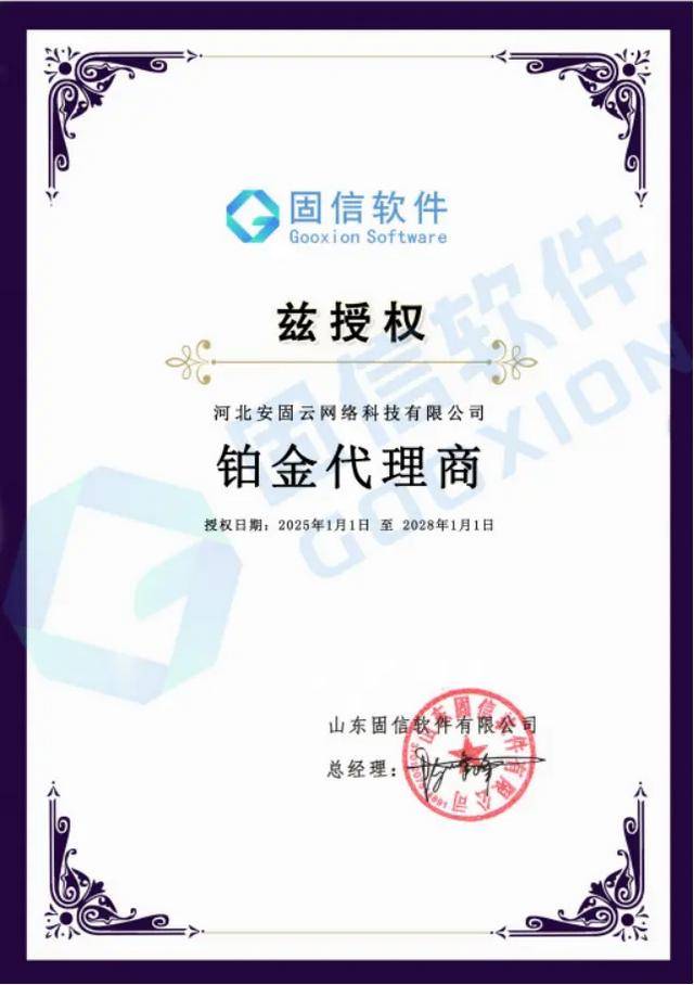 监视员工的电脑软件被公开叫卖<strong></p>
<p>lun币</strong>,记者实测:微信聊天就像在“裸奔”