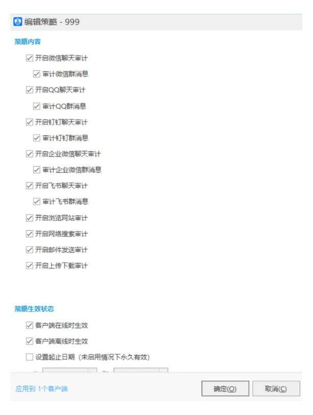 监视员工的电脑软件被公开叫卖<strong></p>
<p>lun币</strong>,记者实测:微信聊天就像在“裸奔”