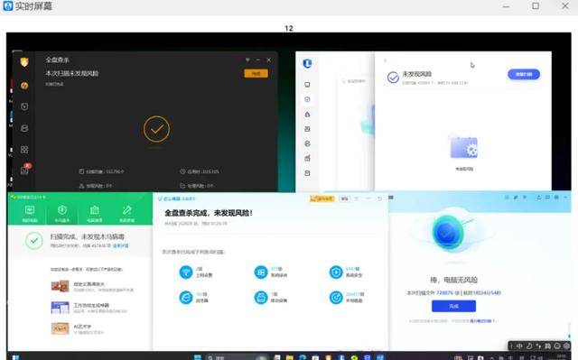 监视员工的电脑软件被公开叫卖<strong></p>
<p>lun币</strong>,记者实测:微信聊天就像在“裸奔”