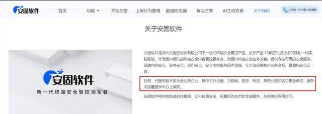 监视员工的电脑软件被公开叫卖<strong></p>
<p>lun币</strong>,记者实测:微信聊天就像在“裸奔”