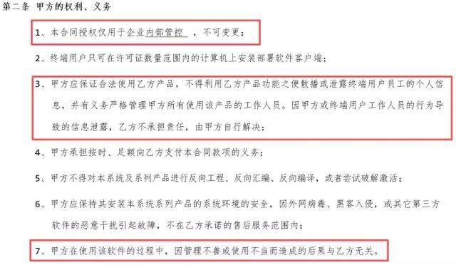监视员工的电脑软件被公开叫卖<strong></p>
<p>lun币</strong>,记者实测:微信聊天就像在“裸奔”