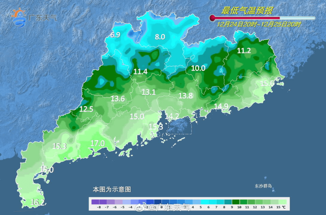 广东将出现冰冻!冷空气杀到<strong></p>
<p>lun币</strong>,深圳最低温仅10℃!还有大风+降雨