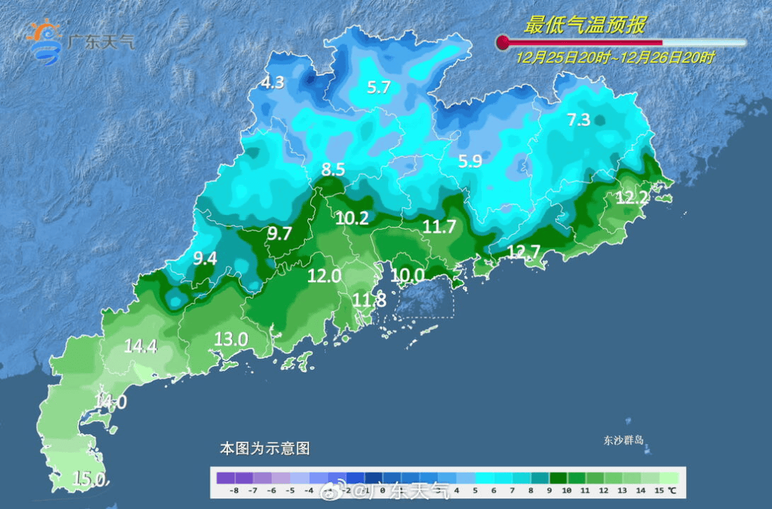 广东将出现冰冻!冷空气杀到<strong></p>
<p>lun币</strong>,深圳最低温仅10℃!还有大风+降雨