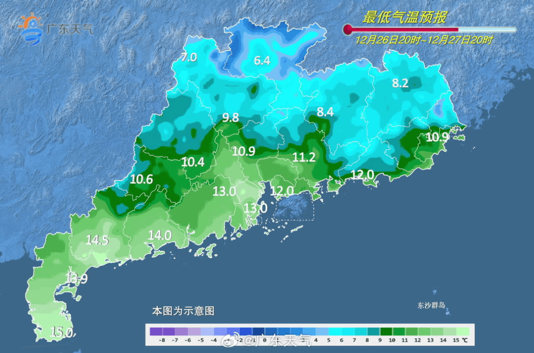 广东将出现冰冻!冷空气杀到<strong></p>
<p>lun币</strong>,深圳最低温仅10℃!还有大风+降雨
