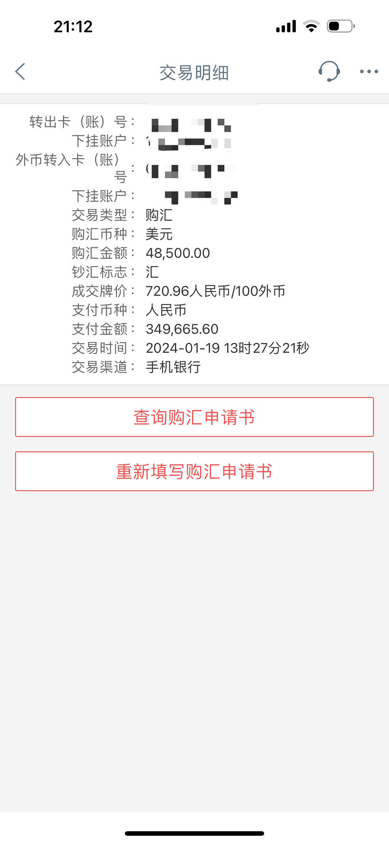 人民币兑美元逼近7大关<strong></p>
<p>lun币</strong>,杭州市民8000多美元存款一年亏了1000多元