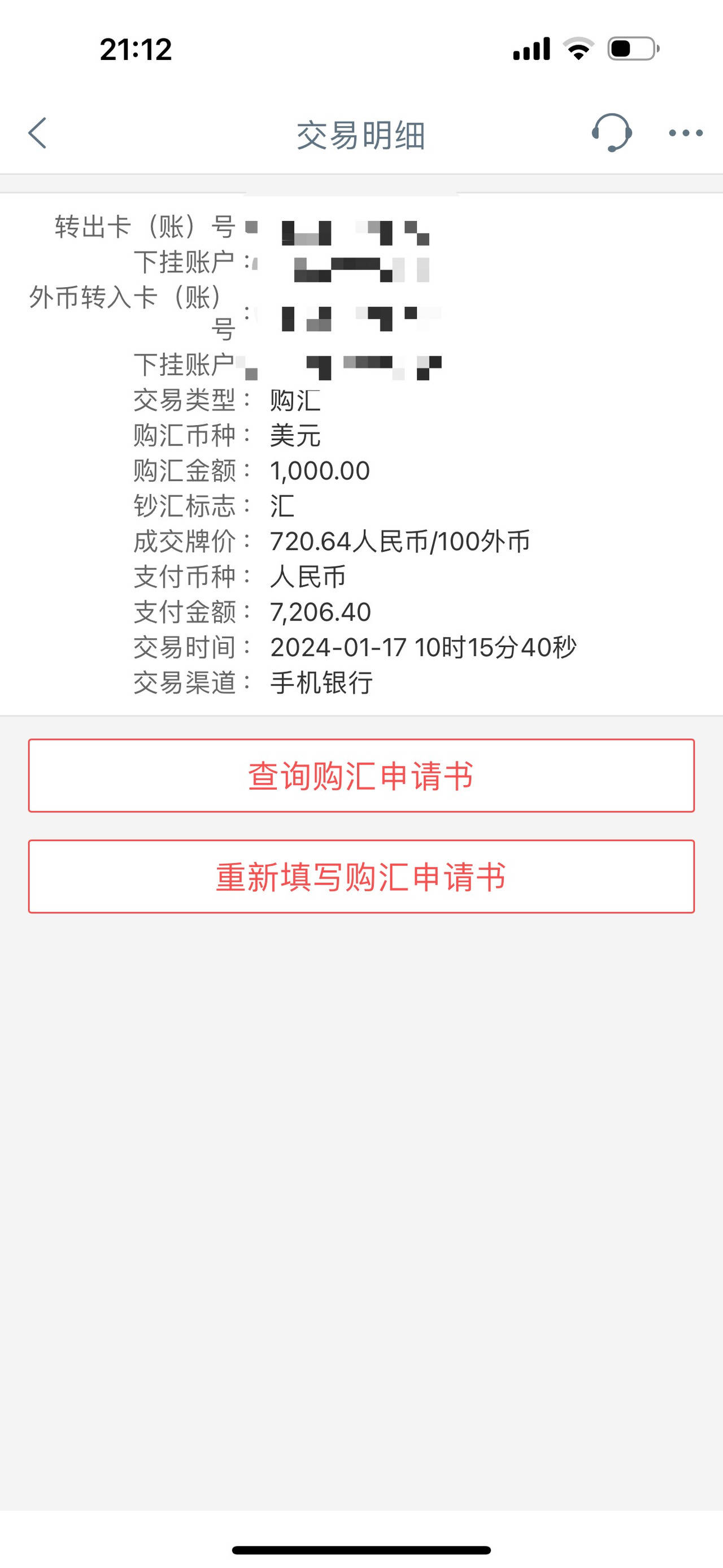 人民币兑美元逼近7大关<strong></p>
<p>lun币</strong>,杭州市民8000多美元存款一年亏了1000多元