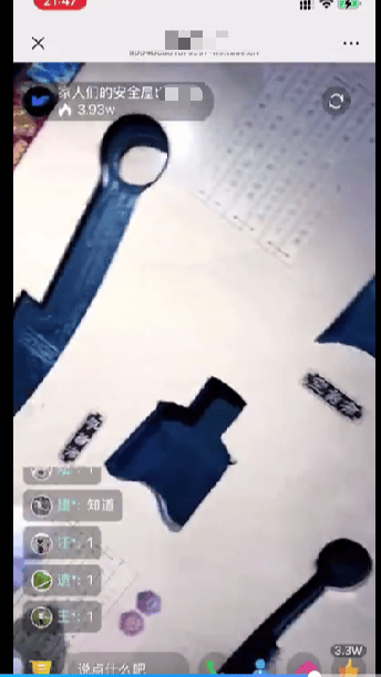 “围猎”老年人的私域直播