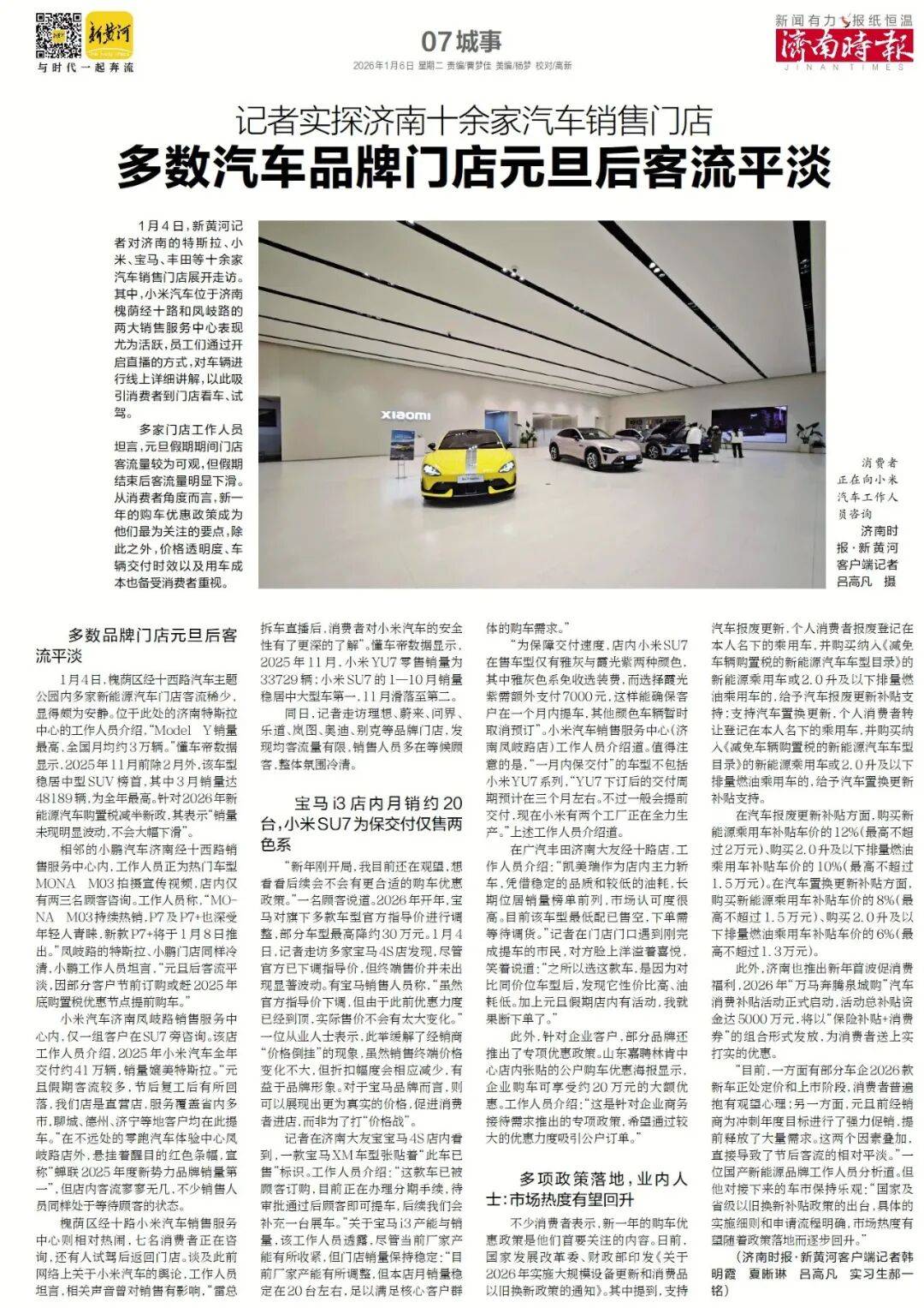 济南重磅规划<strong></p>
<p>南宁币圈</strong>,山东省政府批复