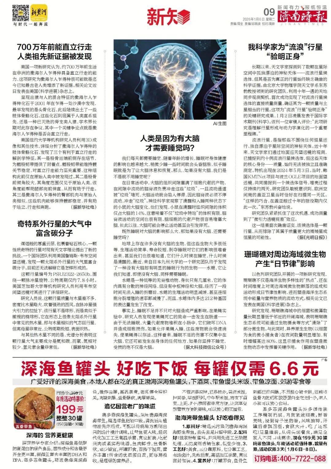 济南重磅规划<strong></p>
<p>南宁币圈</strong>,山东省政府批复