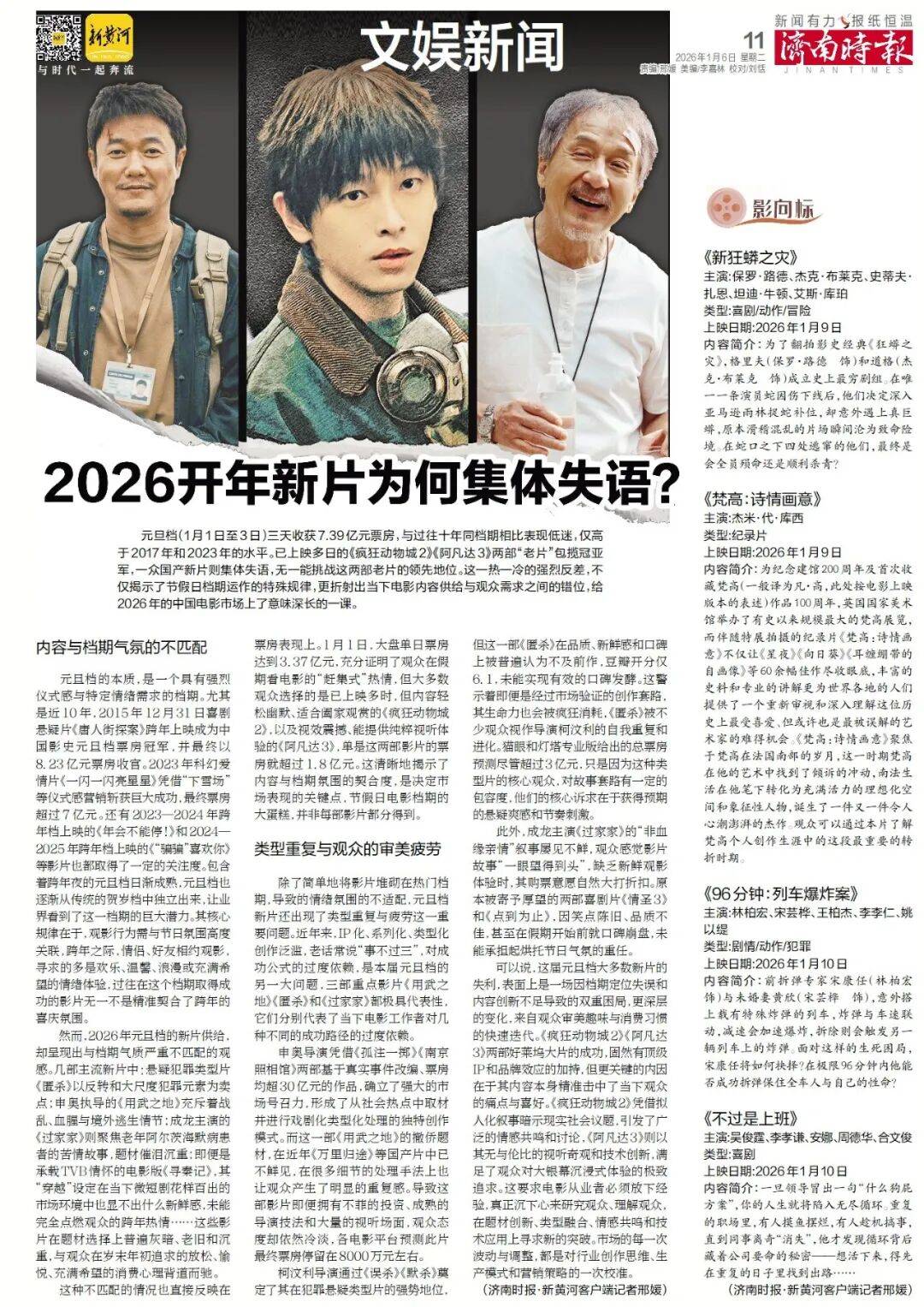 济南重磅规划<strong></p>
<p>南宁币圈</strong>,山东省政府批复