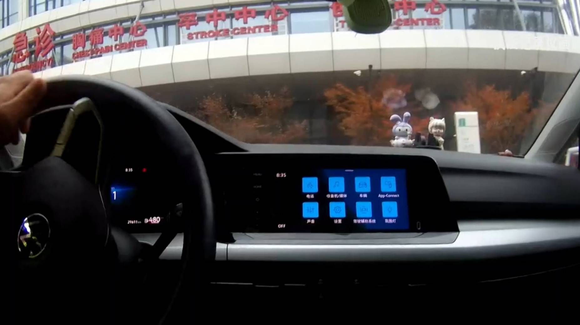 “我开不了车了”<strong></p>
<p>阳光币</strong>,杭州临平早高峰交警“代驾”紧急送医