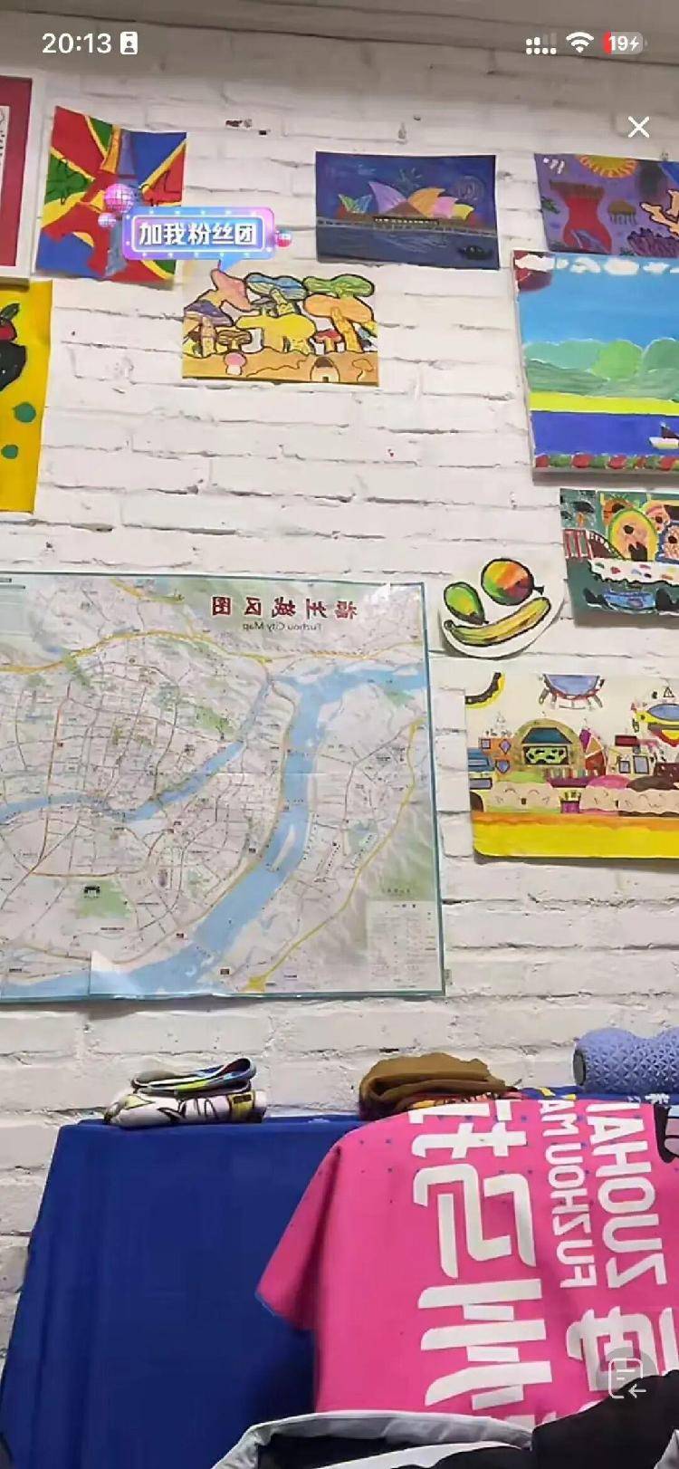 张水华辞职后携老公直播秀恩爱<strong></p>
<p>阳光币</strong>，称白岩松是自己恩人