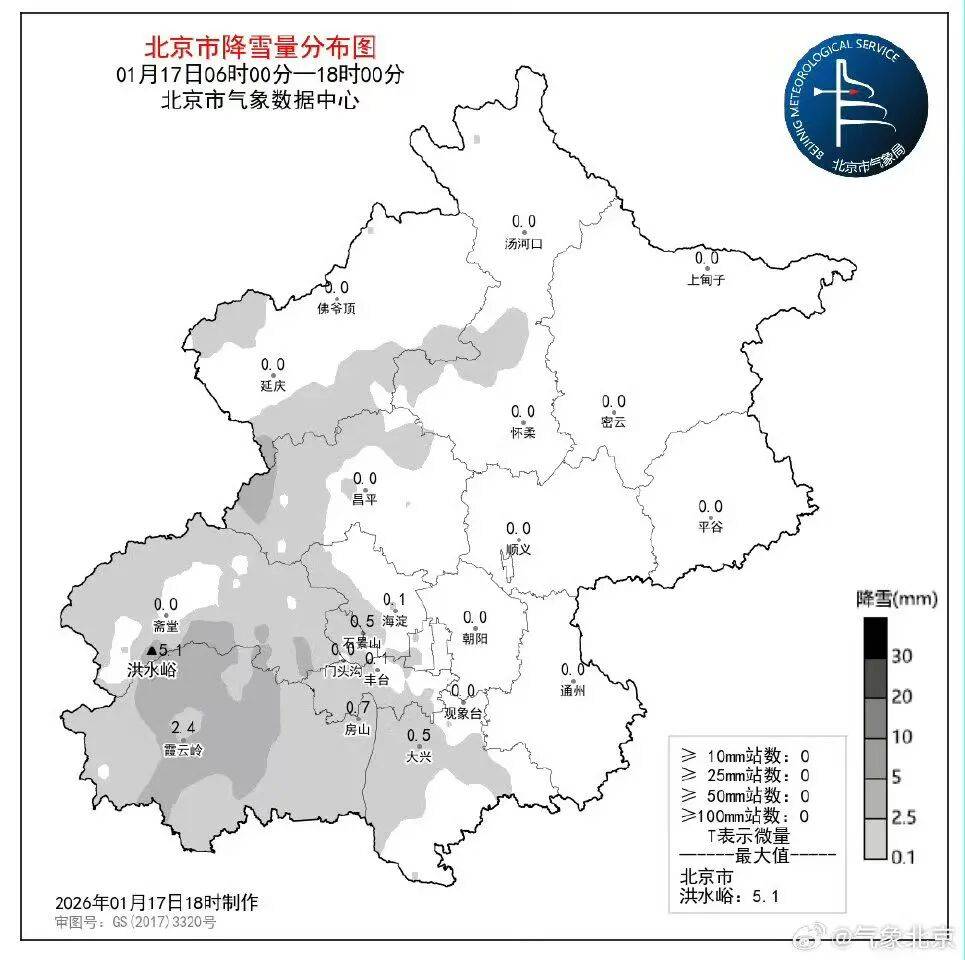 北京:未来两小时<strong></p>
<p>isot币</strong>,降雪将逐渐增强并影响全市