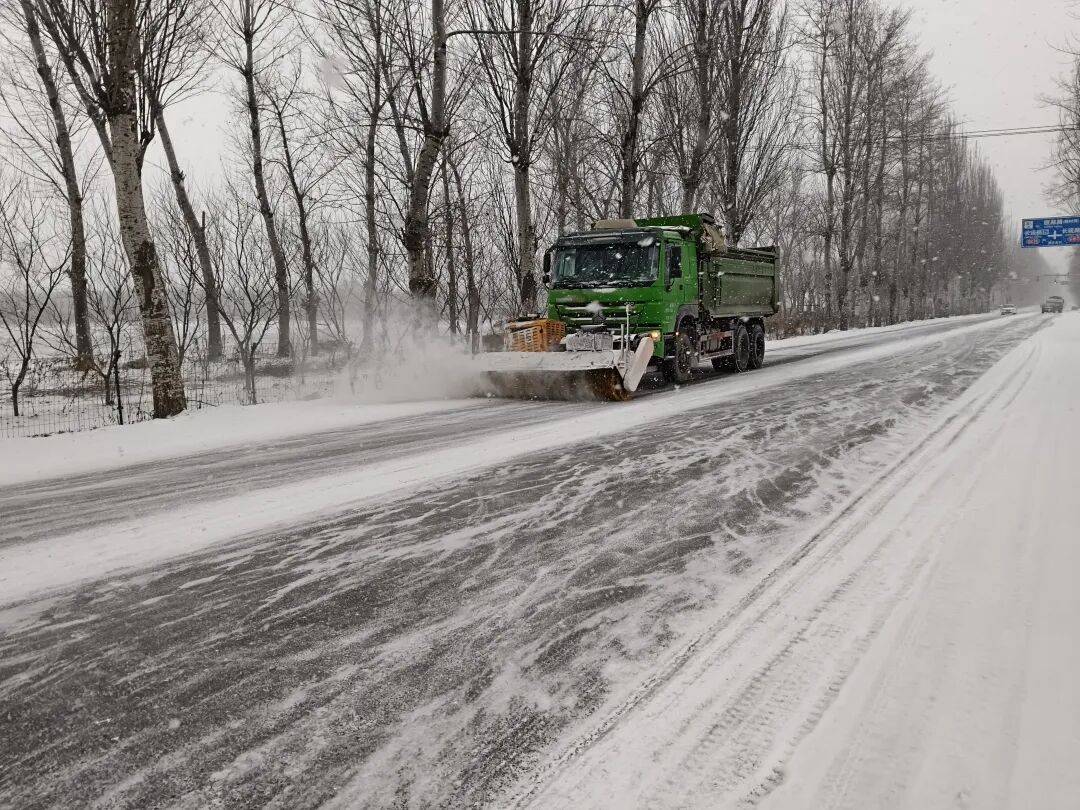 北京:未来两小时<strong></p>
<p>isot币</strong>,降雪将逐渐增强并影响全市