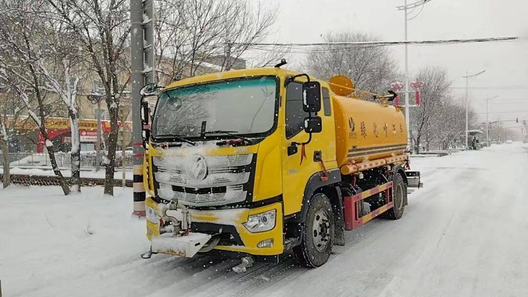 北京:未来两小时<strong></p>
<p>isot币</strong>,降雪将逐渐增强并影响全市